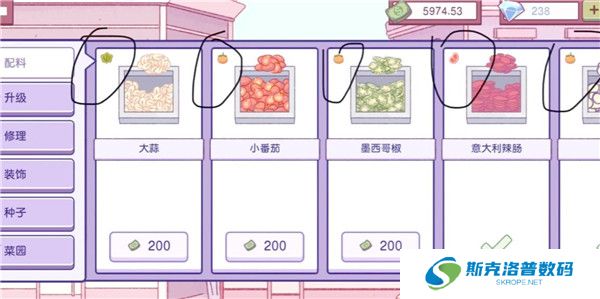 可口的披萨游戏