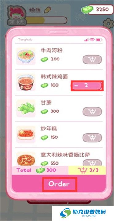 糖葫芦达人正版截图