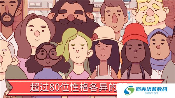 可口的披萨游戏