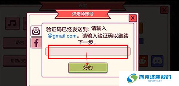 可口的披萨游戏