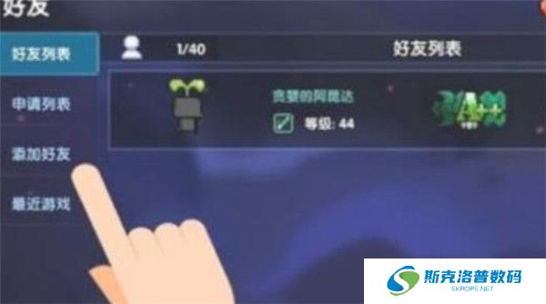 我的勇者九游截图