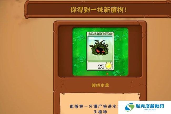 植物大战僵尸潜水僵尸怎么打?植物大战僵尸潜水僵尸打法攻略
