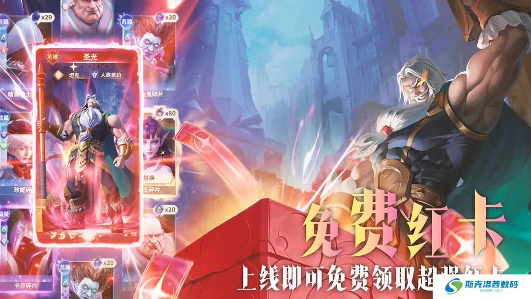最后的勇者手游