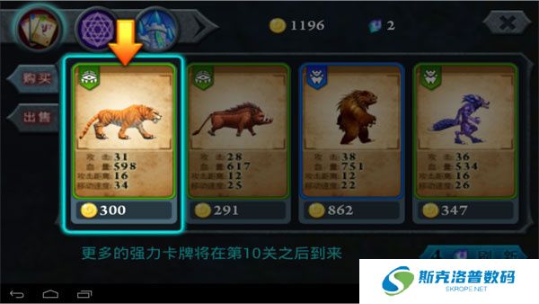 无尽之战