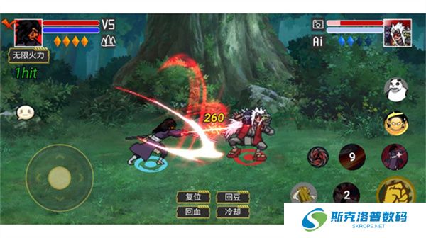 像素火影新春版