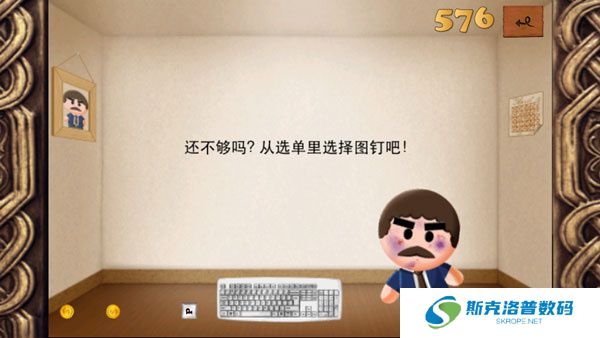 暴打老板1