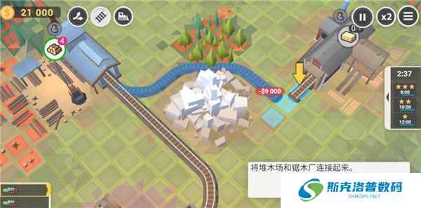 铁路规划新星截图