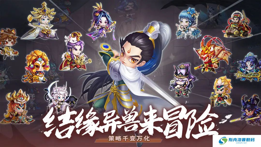 神州风闻录安卓版