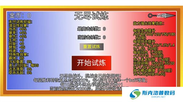 像素火影新春版