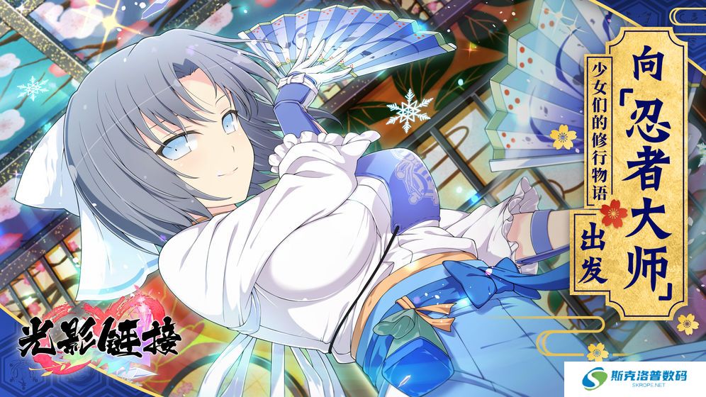 光影链接手机版