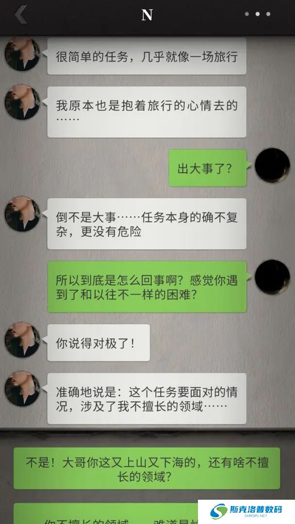流言侦探手机版
