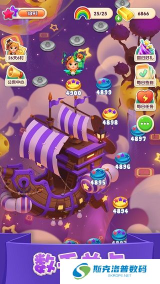 糖果萌萌消新年版