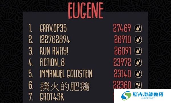 嗜血贝拉