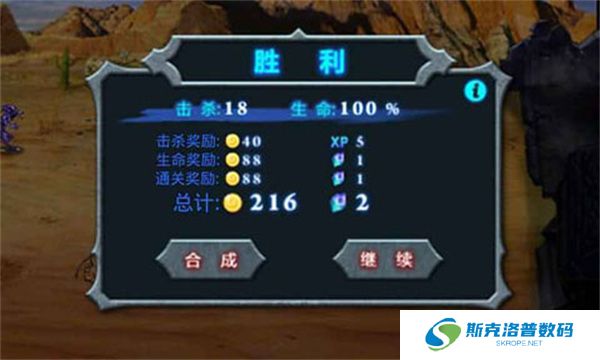 无尽之战