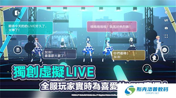 世界计划新春版