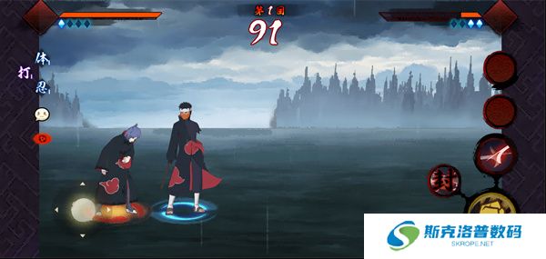 宇智波斑破碎现实手游