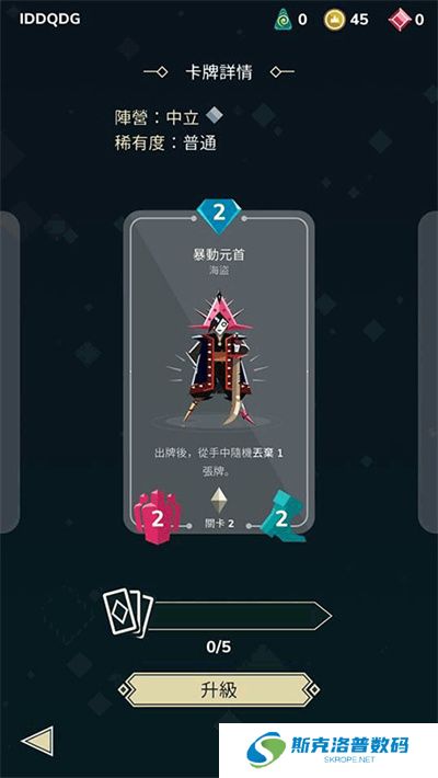 雷鸣风暴王国战争