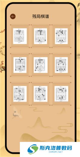 中国象棋单机版