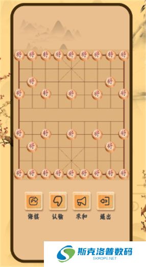 中国象棋单机版