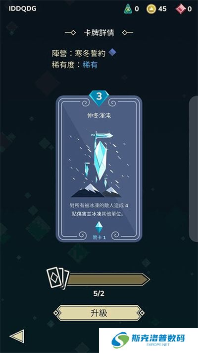 雷鸣风暴王国战争