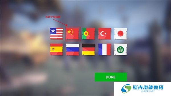 突袭战场2
