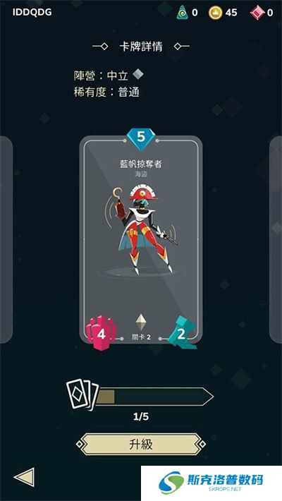雷鸣风暴王国战争