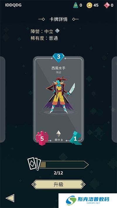 雷鸣风暴王国战争