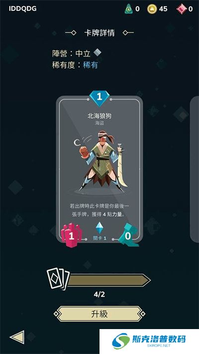 雷鸣风暴王国战争