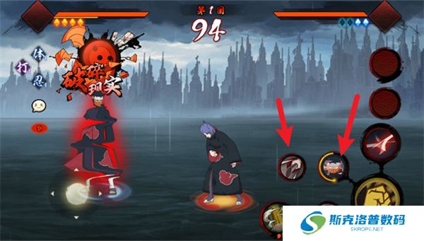 宇智波斑破碎现实手游