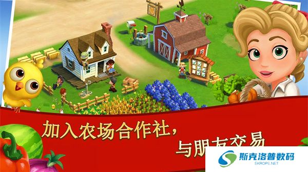 开心农场2乡村度假游戏