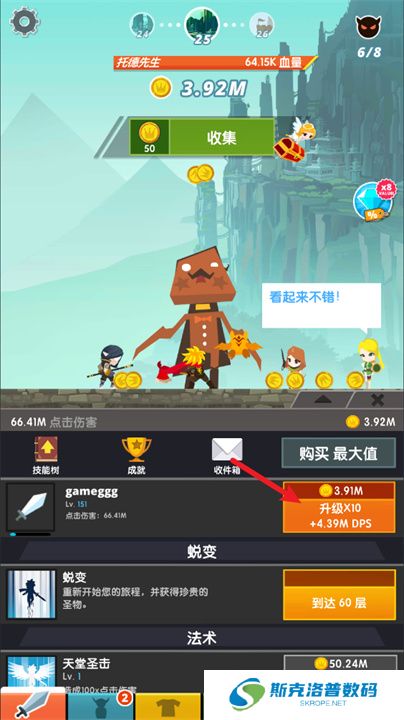 点杀泰坦2新春版