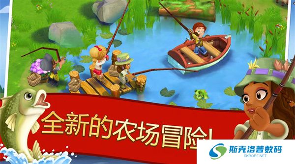 开心农场2乡村度假游戏
