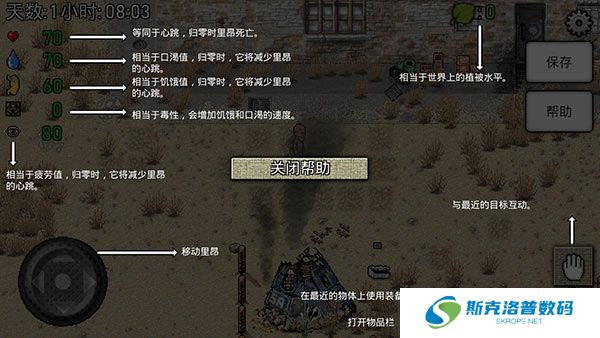 绿洲计划手游
