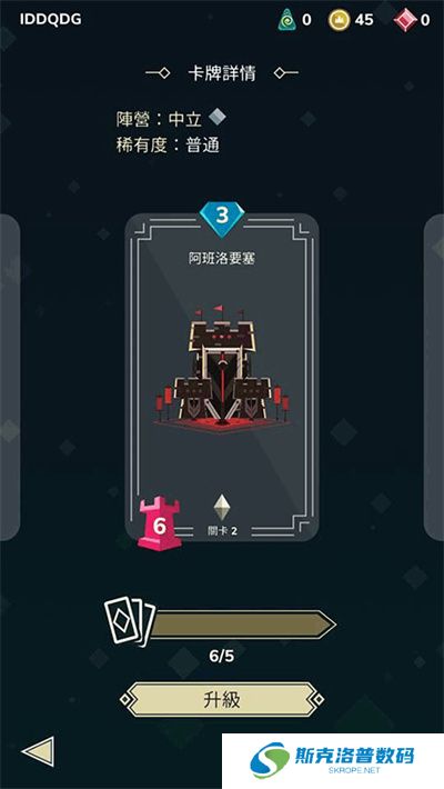 雷鸣风暴王国战争