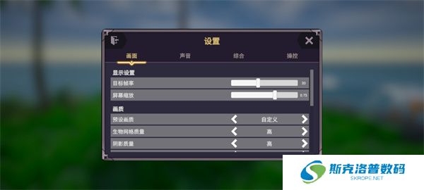 生物创造器