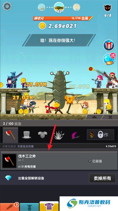 点杀泰坦2新春版