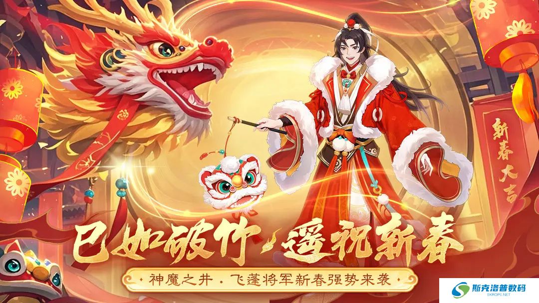 仙剑奇侠传新的开始安卓