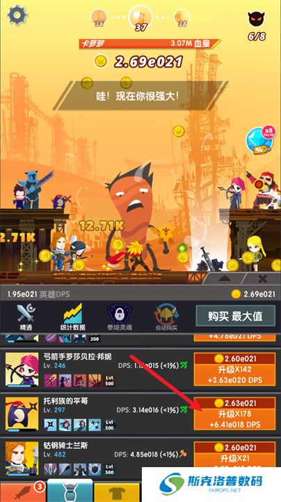 点杀泰坦2新春版