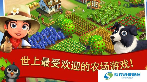 开心农场2乡村度假游戏