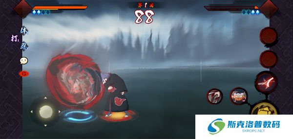 宇智波斑破碎现实手游