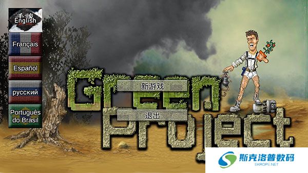 绿洲计划手游