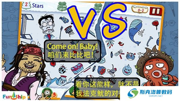找你妹游戏