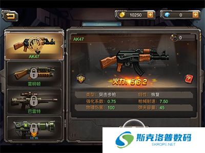 合金弹头单机版