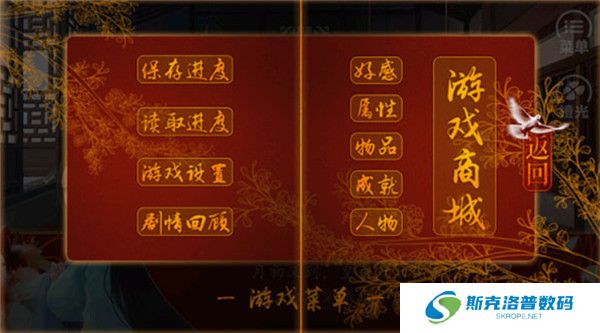 后宫三千人手游截图