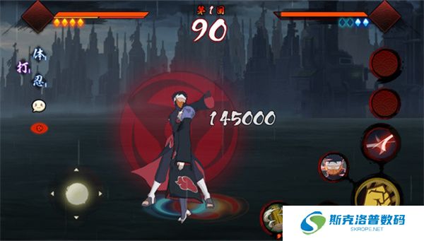 宇智波斑破碎现实手游