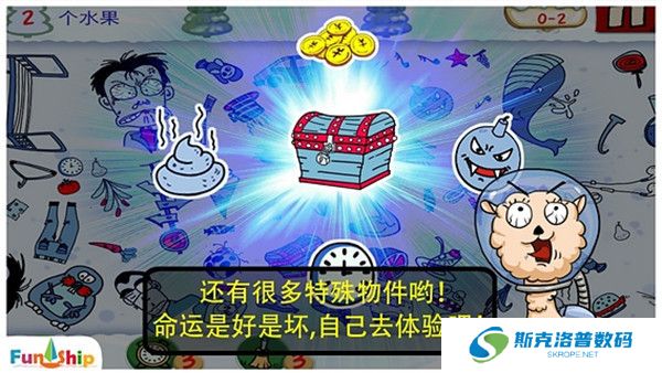 找你妹游戏