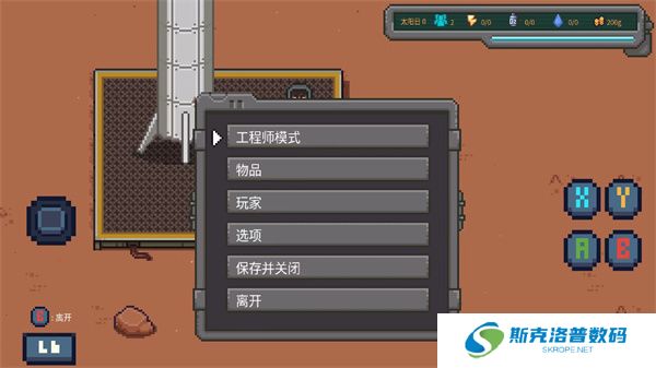 火星基地游戏