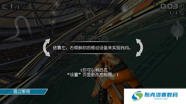 激流快艇3安卓版