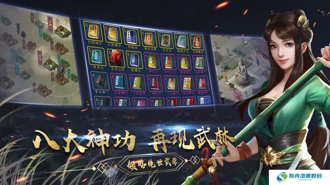 濡沫江湖手机版