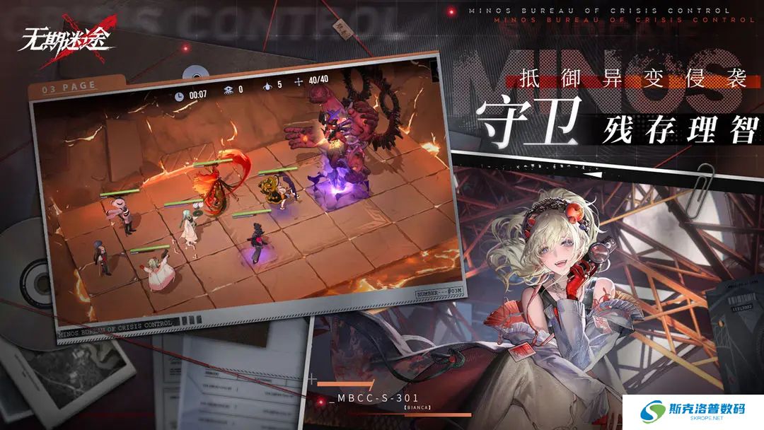 无期迷途